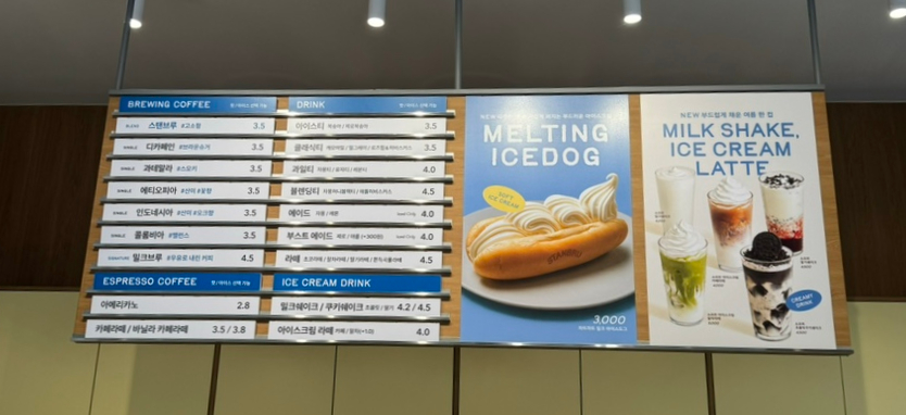 카페모닝 사진 5