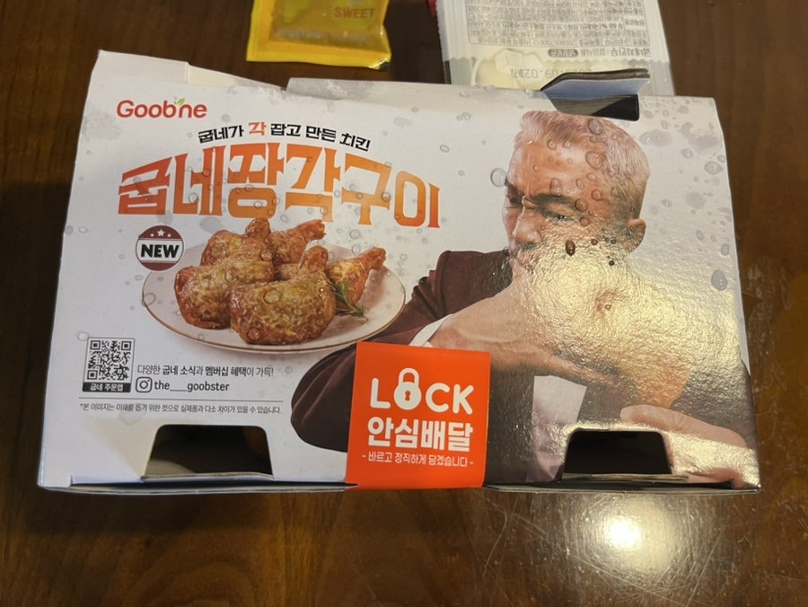 굽네치킨 대연1,4동점 사진 2