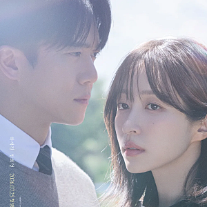 사랑이 온다 재방송·다시보기, 인물관계도, 몇 부작, OST, 방송시간