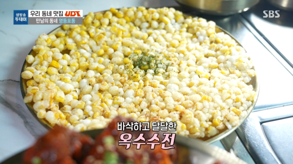 육수정 영등포역본점 사진 4