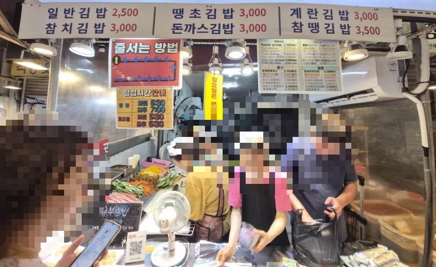 왕김밥 사진 3