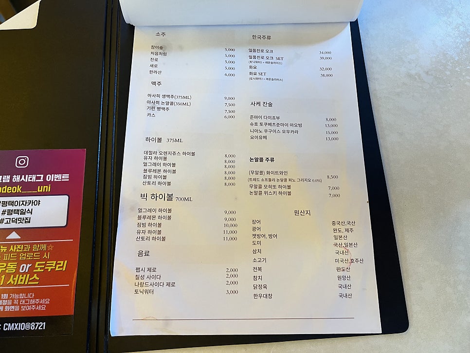 유니네 사진 3