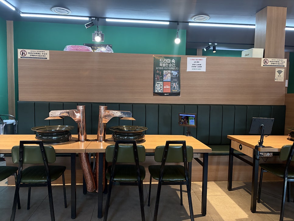 담가화로구이 울산덕신점 사진 6