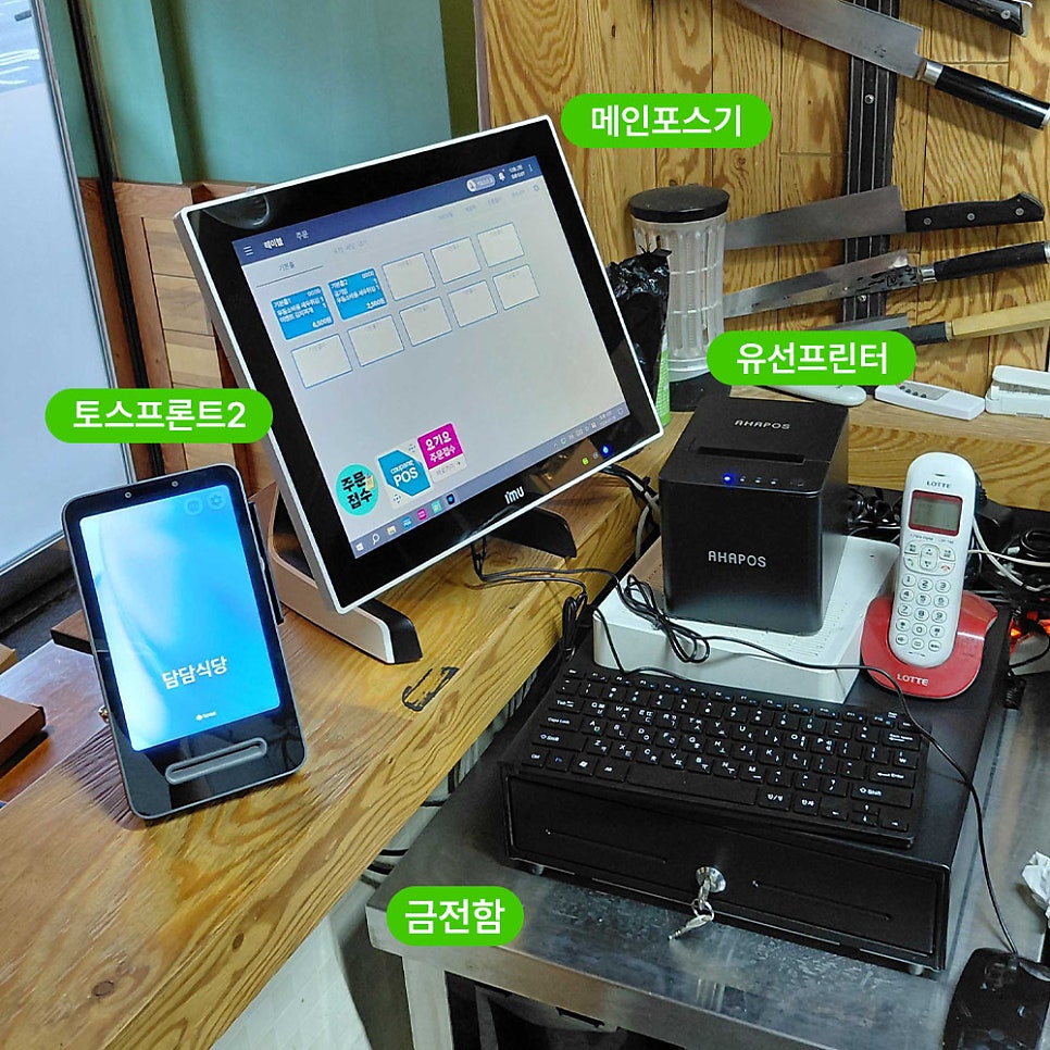 담담카츠 사진 3