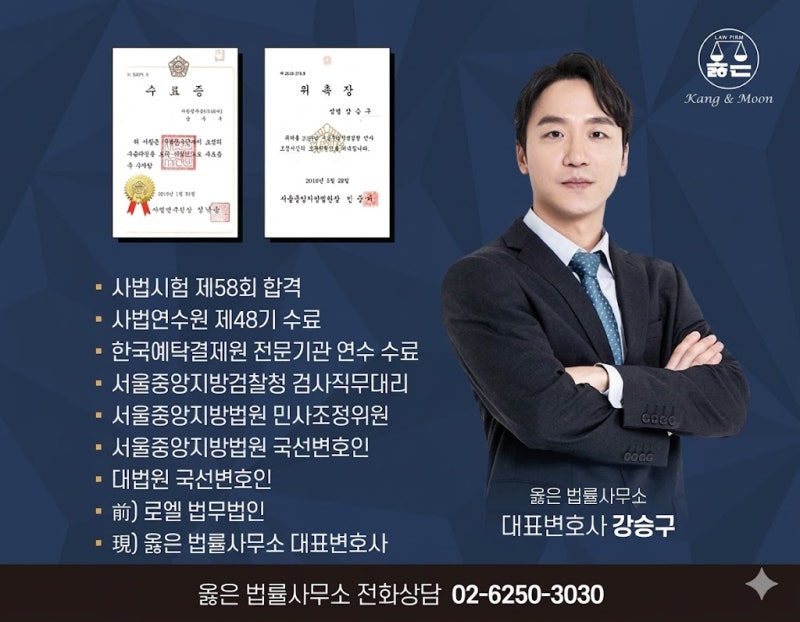 형사 합의금 적정 금액 기준과 합의하면 전과 안 남을까? (반의사불벌죄 정리)