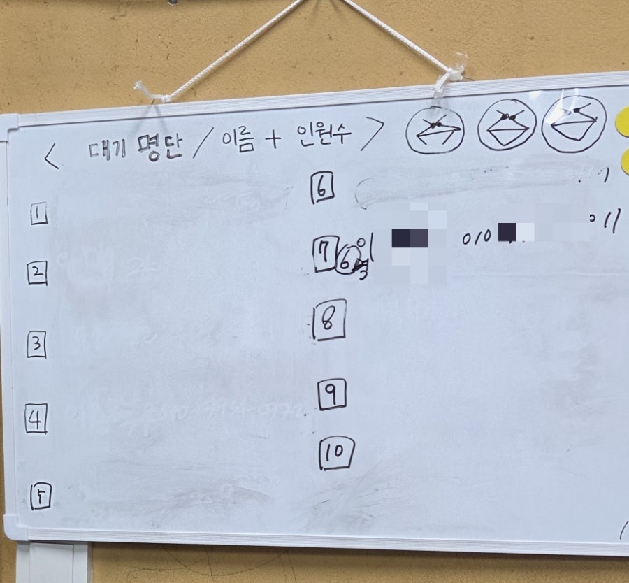 돌구이 사진 3