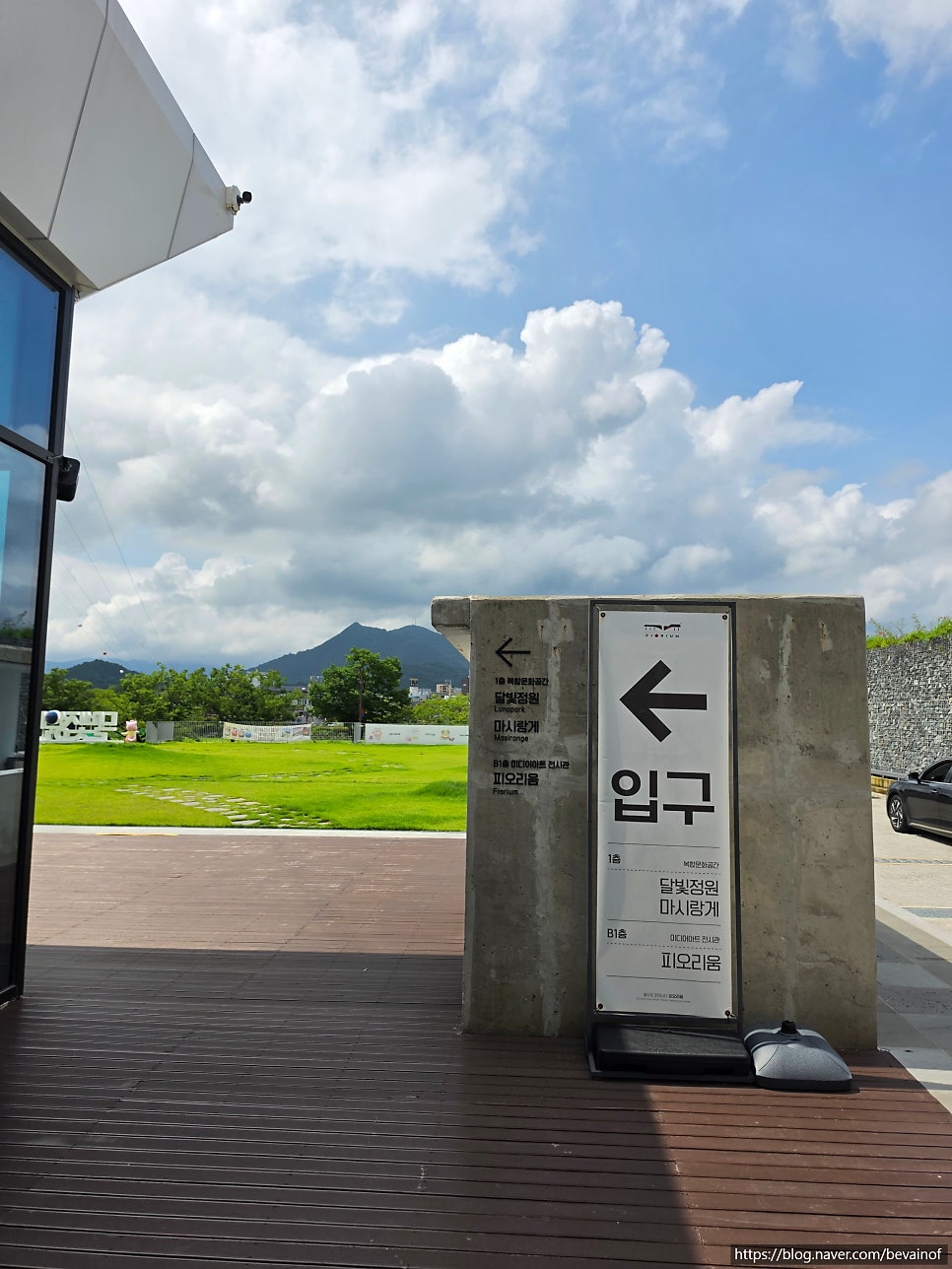 마시랑게 달빛정원 사진 5