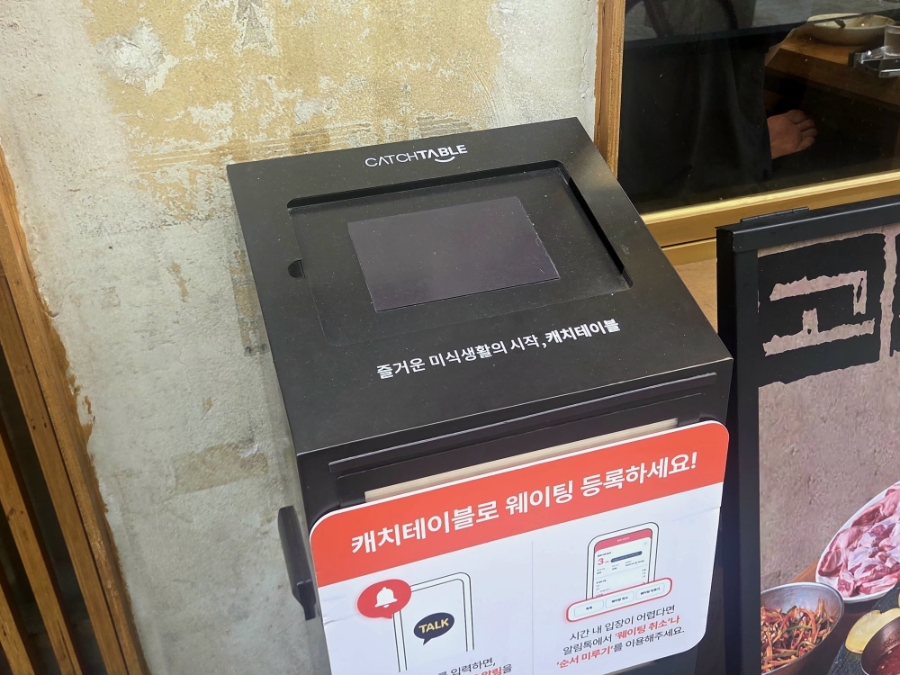 고단 사진 4