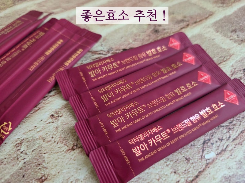 좋은효소 추천 ! 닥터엘리자베스 발아카무트 브랜드밀 함유 발효 효소