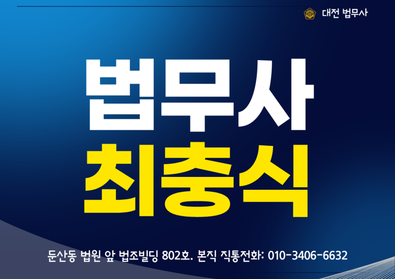 부모님으로부터 아파트 증여 받을때｜증여 절차·등기까지 꼭 알아야 할 핵심 총정리