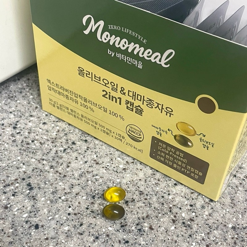 올리브오일 오메가3 추천 “[비타민마을] 모노밀 올리브오일 & 대마종자유 2in1 캡슐”