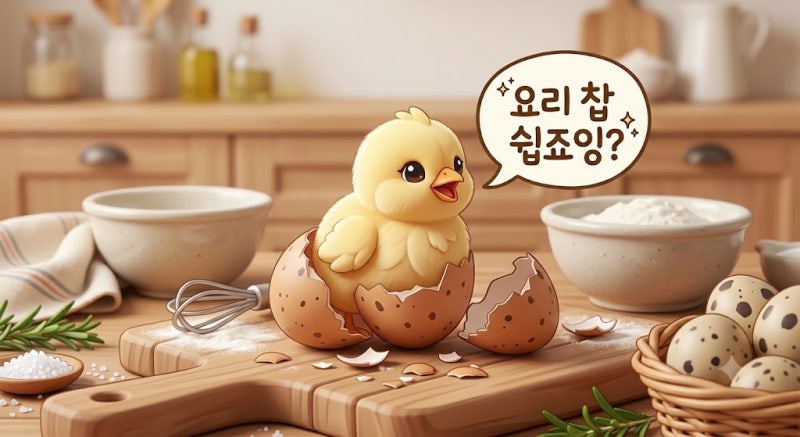 삶은 계란이 이렇게 쉬웠다고? 껍질까지 술술 물 조금으로 프라이팬 계란 삶기 꿀팁