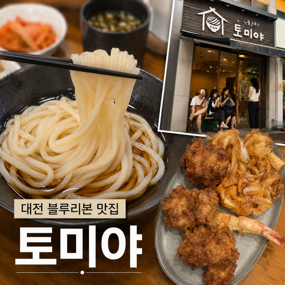 토미야 사진 1