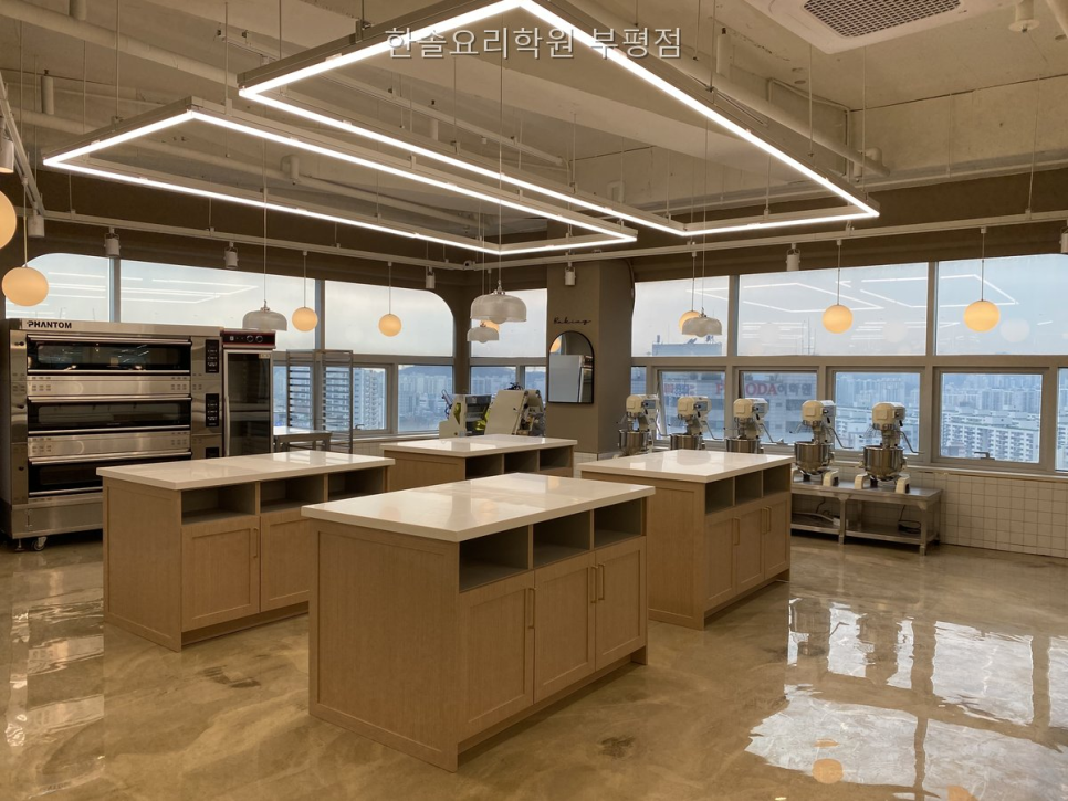 한솔요리학원 부평점 사진 2