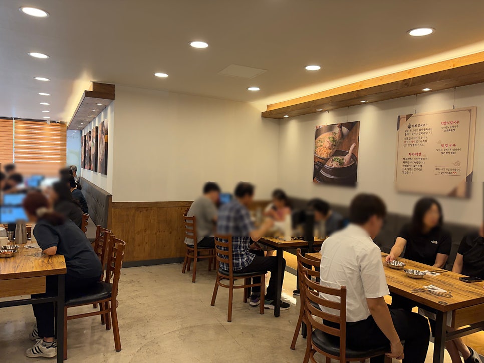 언양닭칼국수 대연점 사진 5