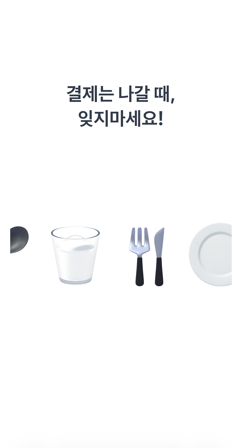 요꾸쇼꾸 사진 6