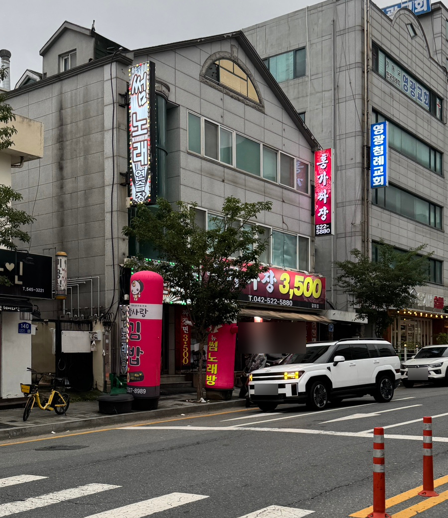 홍가짜장 갈마점 사진 2