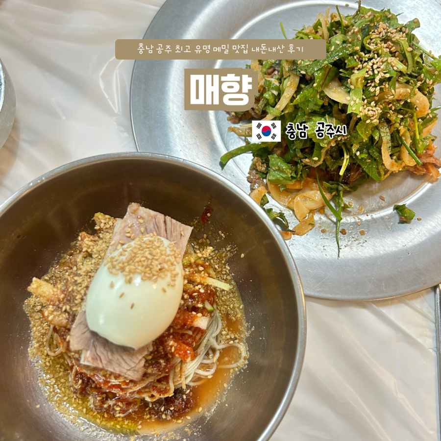 내산 사진 1