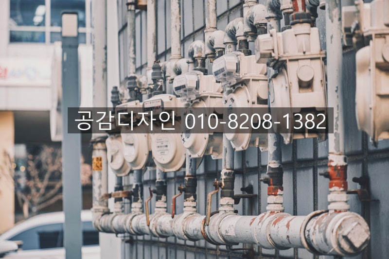 인테리어 공사 중 도시가스 철거·설치! 법규 기준과 반드시 알아야 할 주의사항 총정리