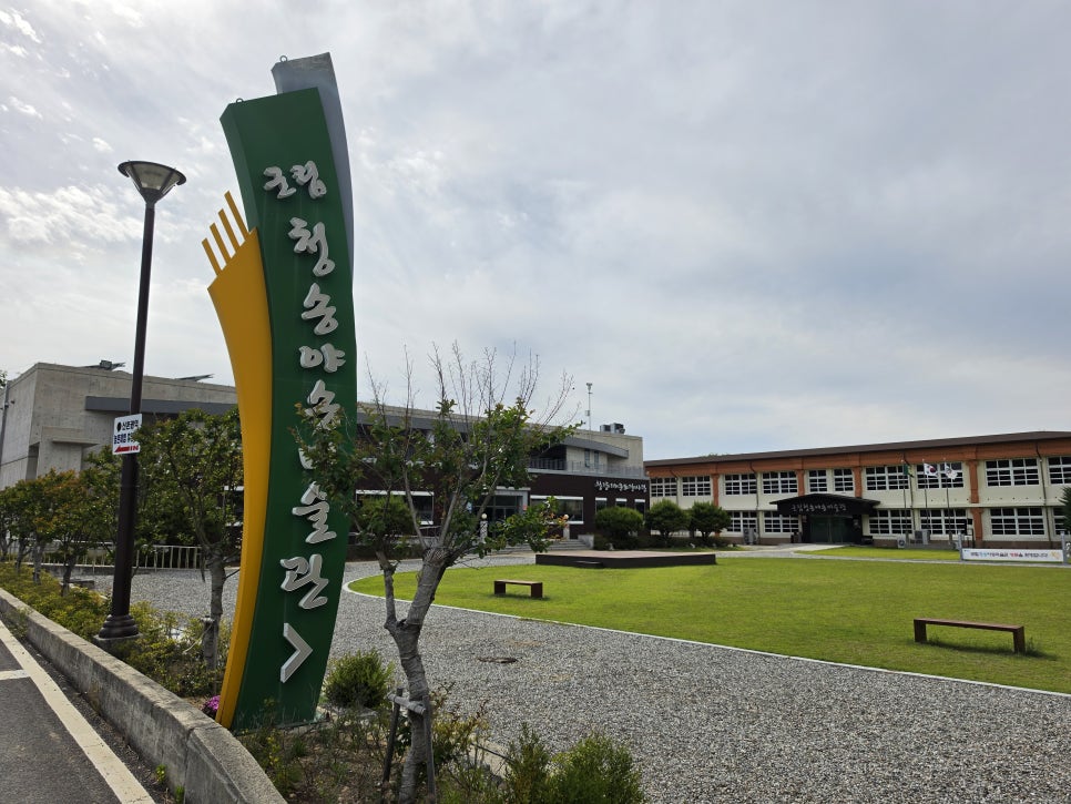 청량대운도전시관 사진 3