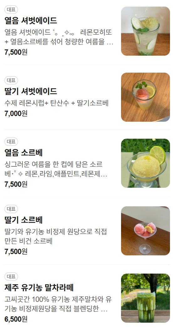 리스터프 사진 5
