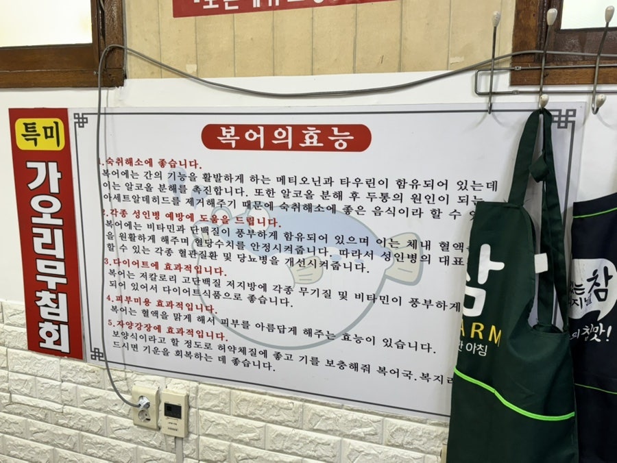 동해복어 사진 4