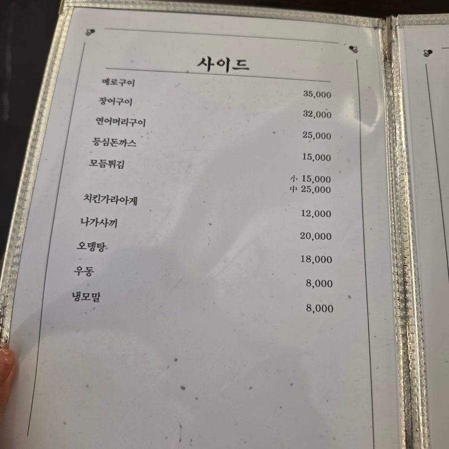 더닛코 사진 5