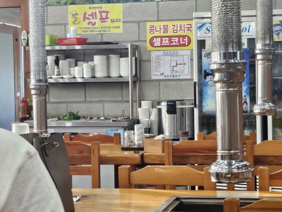 배산민물장어 영등점 사진 5
