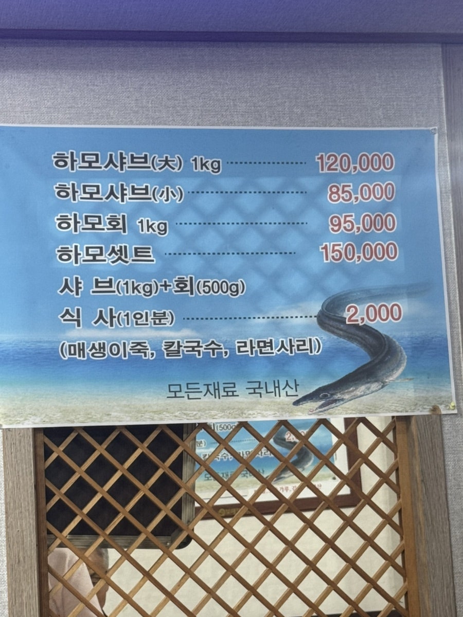 덤장 사진 5