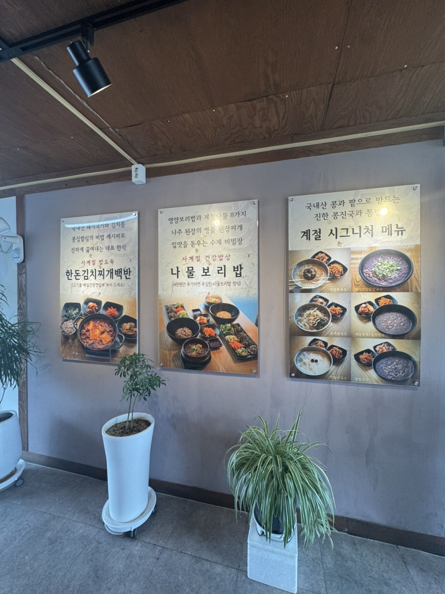 콩심팥심 사진 5