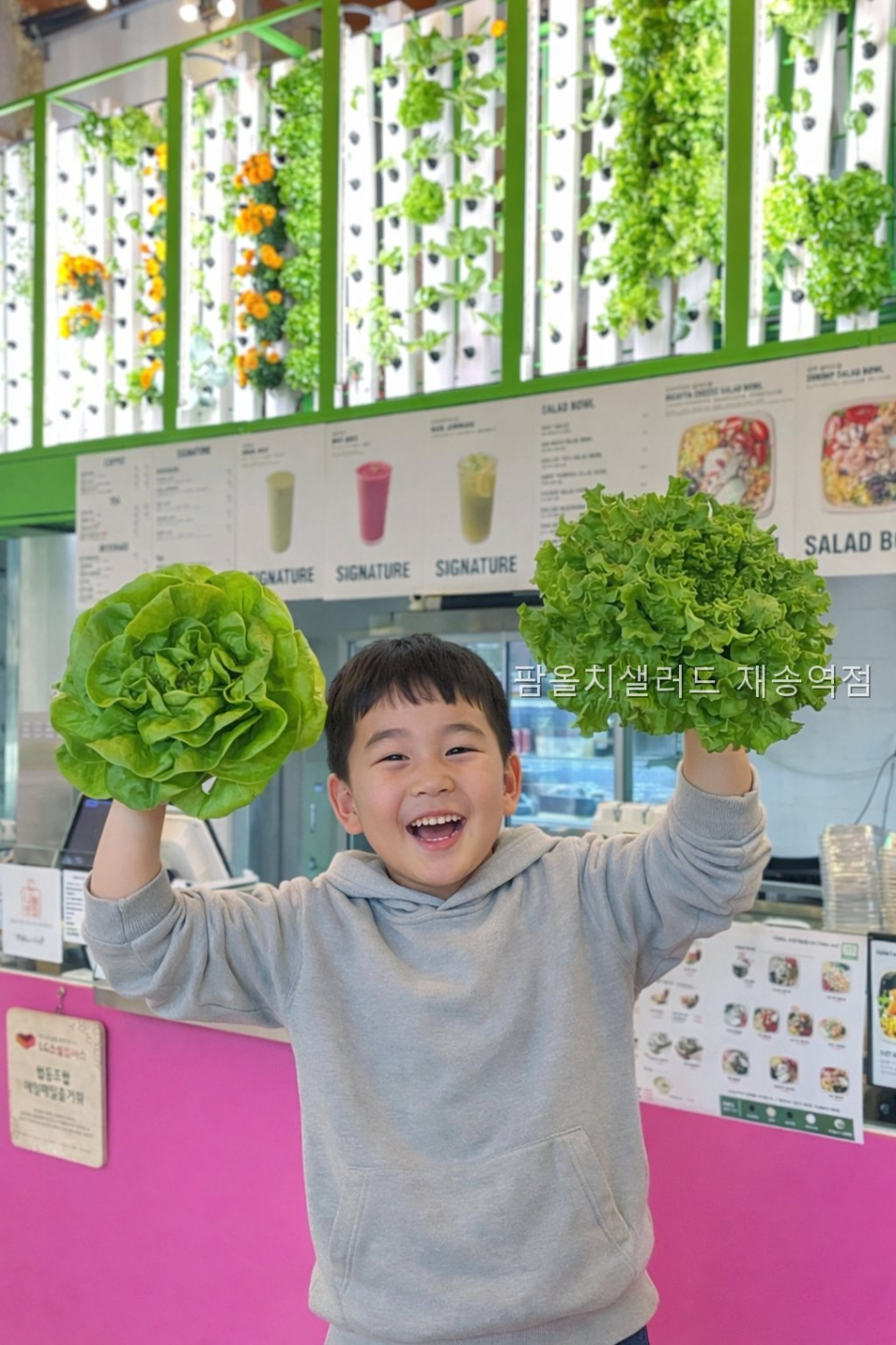 팜올치 사진 1