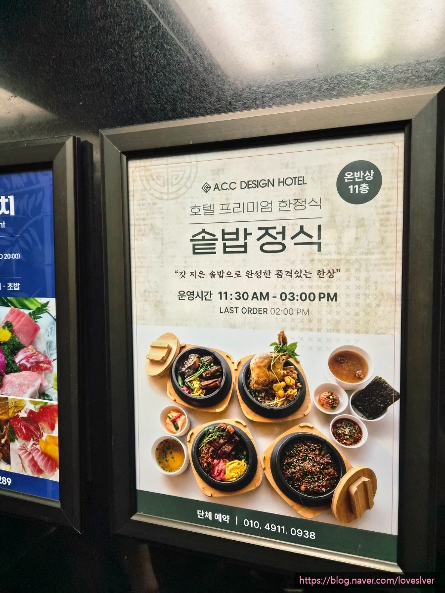 ACC디자인호텔 사진 2