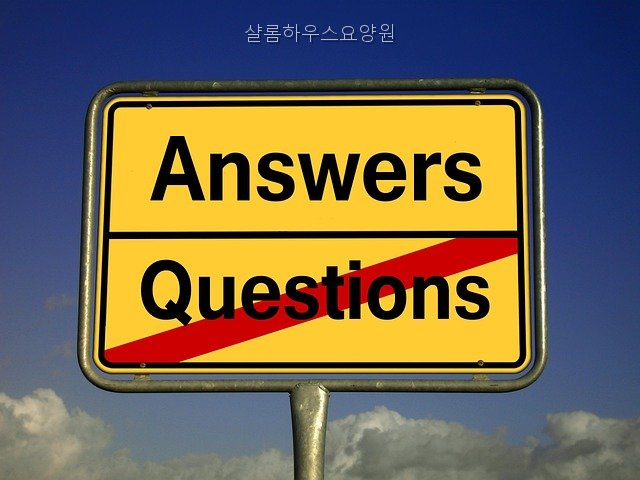샬롬하우스요양원 사진 3