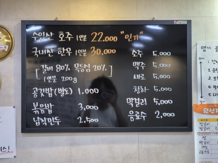 동원찜갈비 사진 6