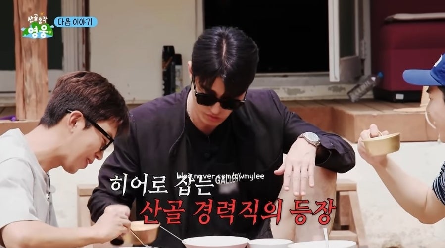 로이 사진 6