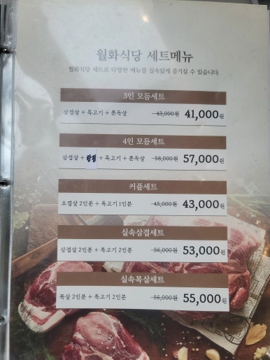 흑백식당 사진 5