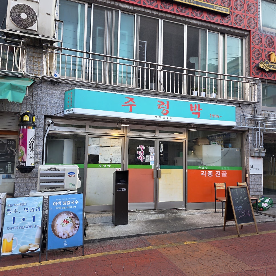 주렁박 사진 1