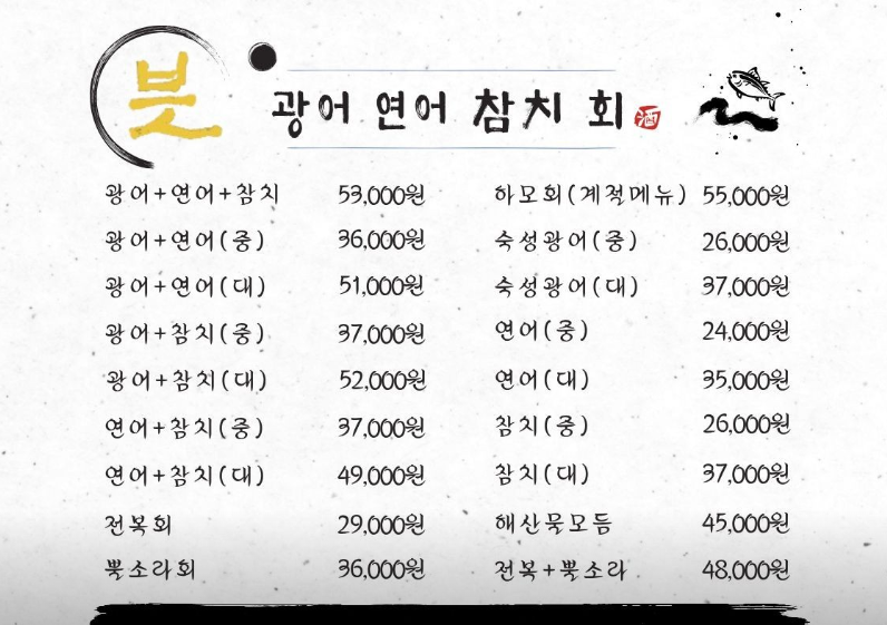 븟 사진 6