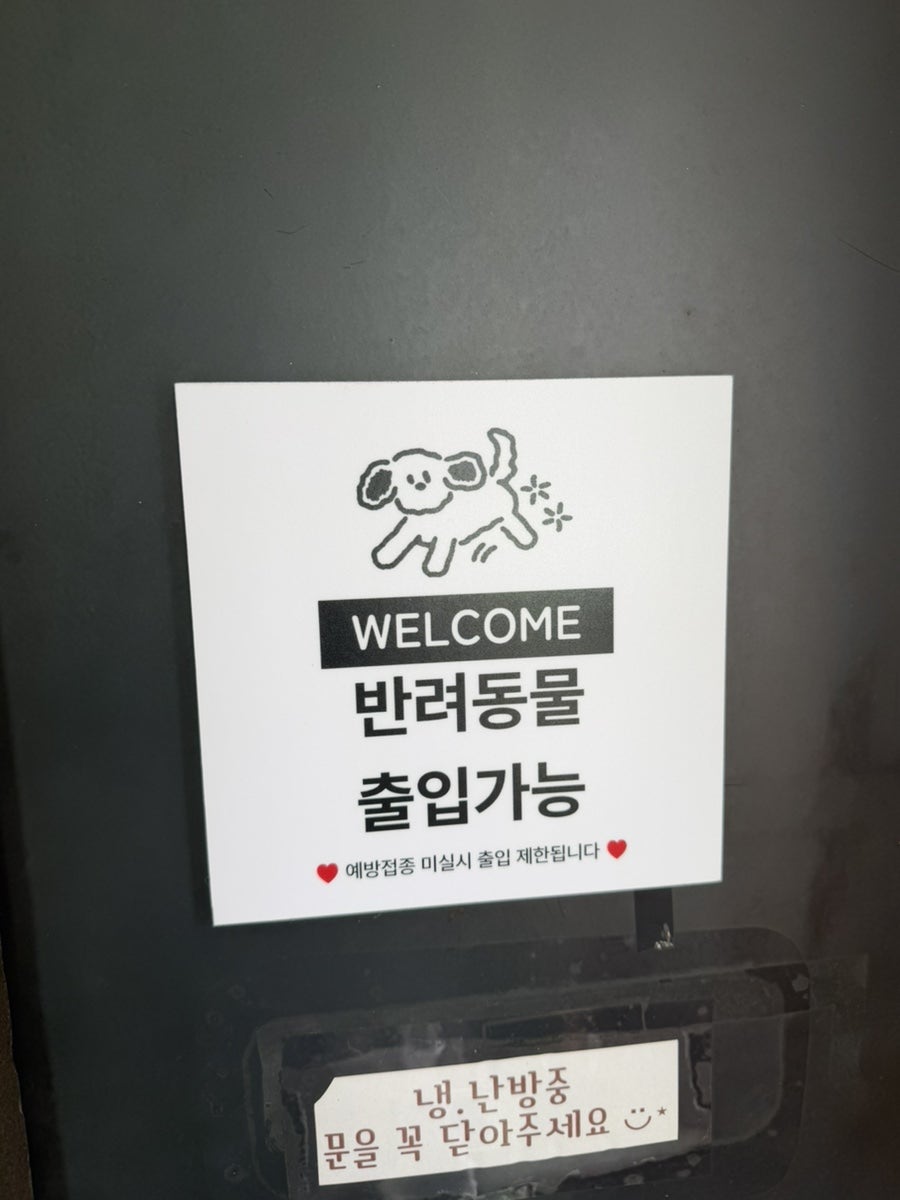 그리너리하우스 사진 5