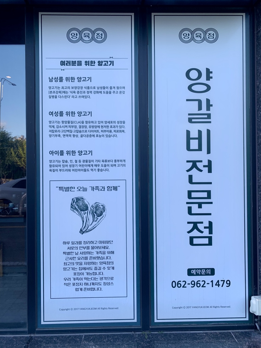 양육점 수완점 사진 5