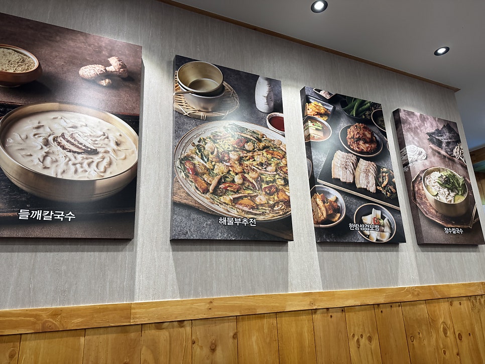 면장수 방촌점 사진 4
