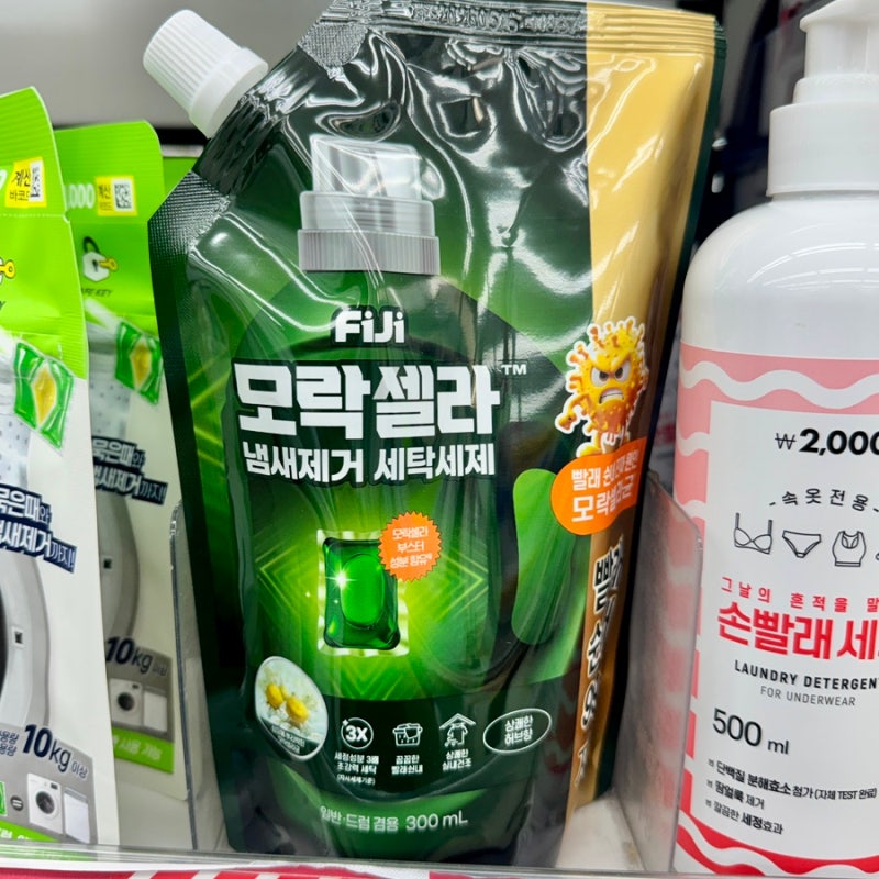 빨래 쉰내 제거하는 방법! 다이소 추천템 피지 모락셀라 세탁세제