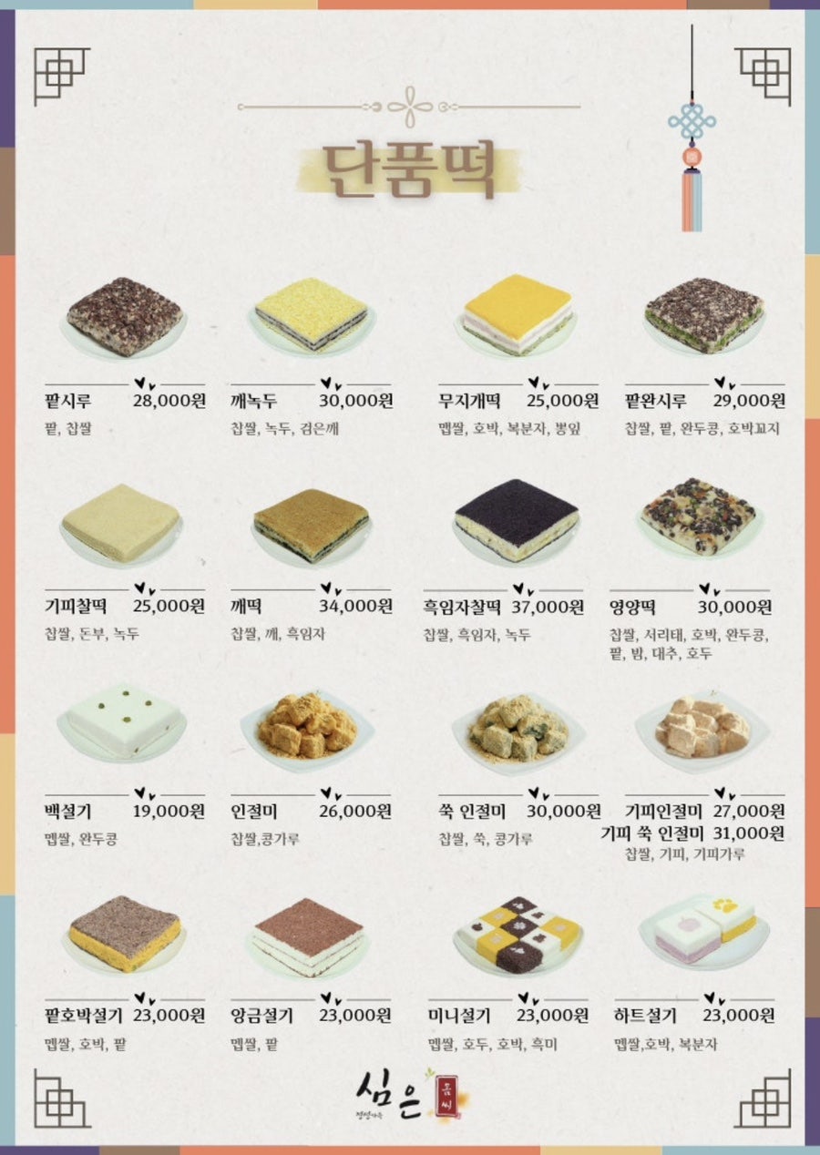 에배네도모밀공방 사진 6
