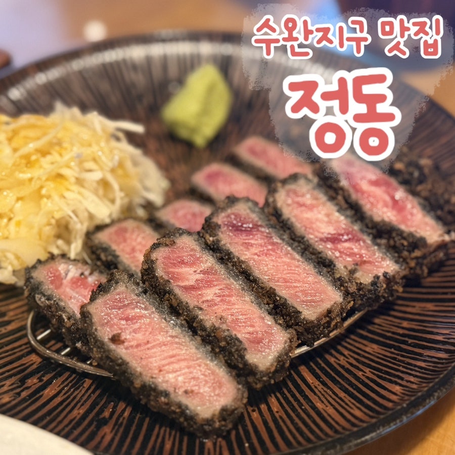 정동 사진 1