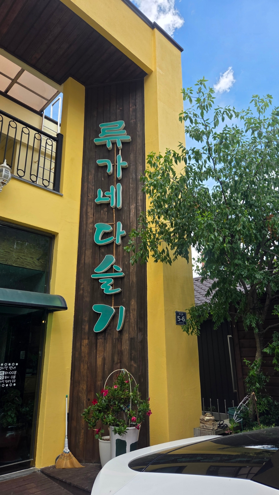 류가네다슬기 사진 1
