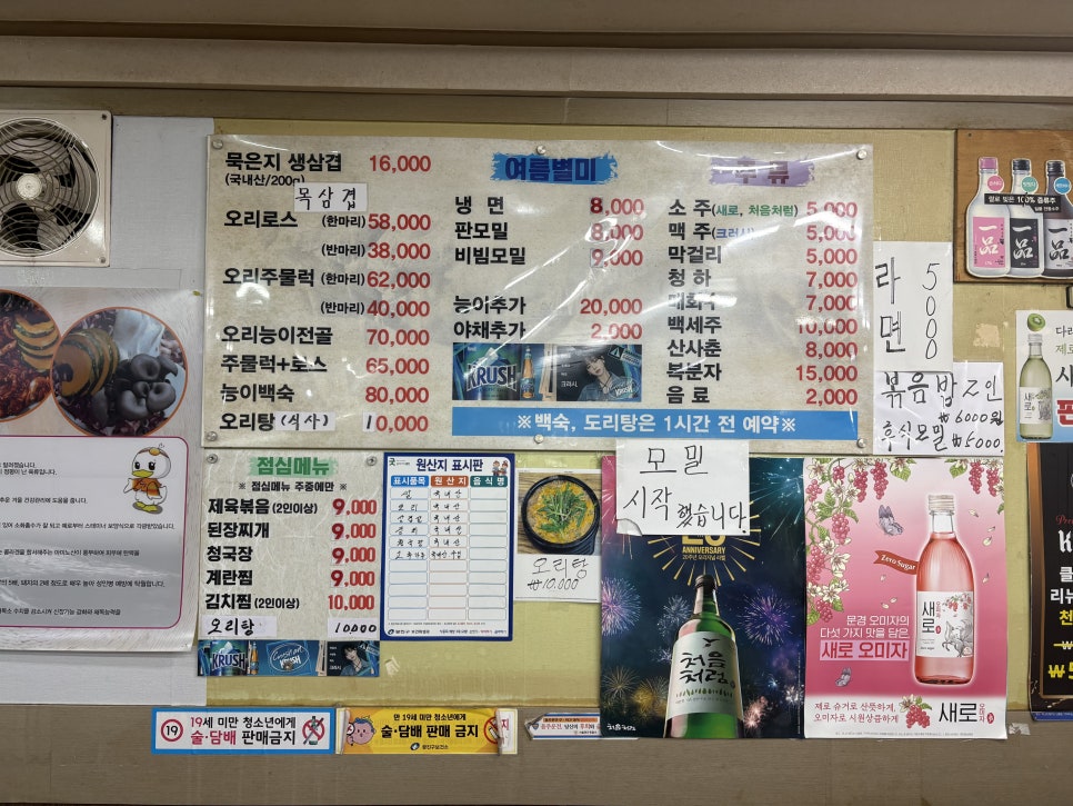 성동식당 사진 4