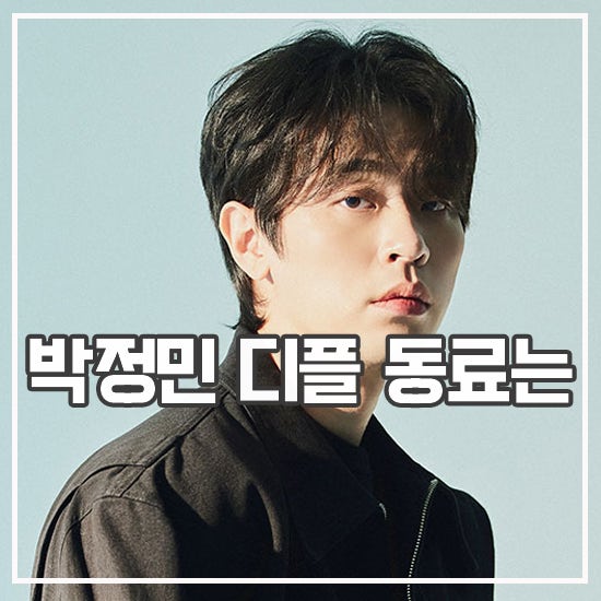 드라마 상남자 출연진 원작 정보 박정민 디즈니 플러스 첫 주연