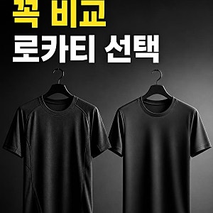 hdex 로카티 살까 말까? 2026 PX 가격·사이즈·코오롱 비교 핵심 정리
