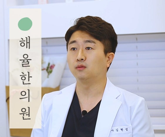 안산모낭염 연고 발라도 그때뿐인 이유는? 재발 원인과 치료까지 총정리