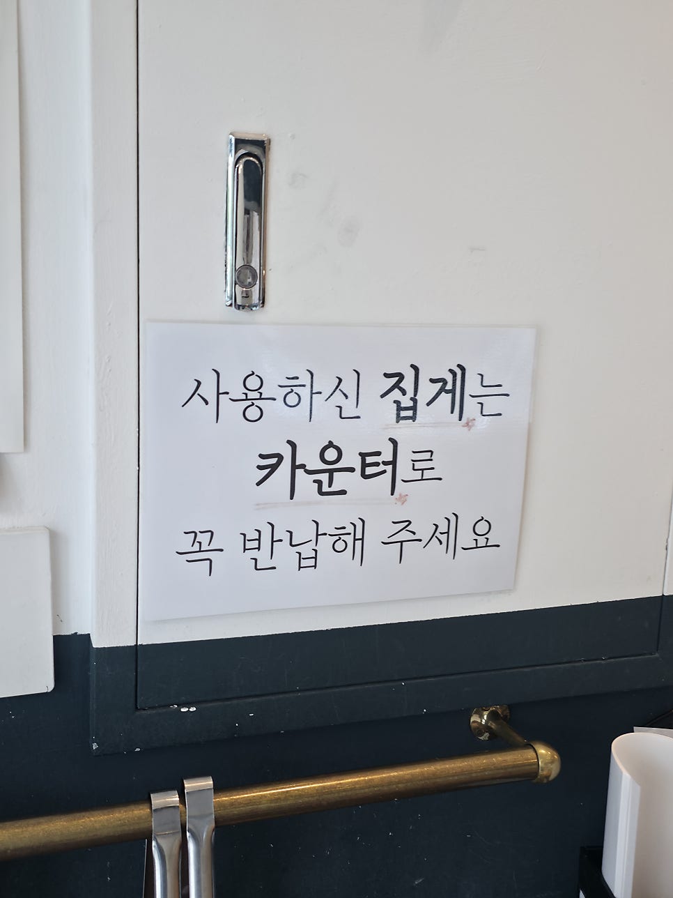 블랑제리가마 상도점 사진 6